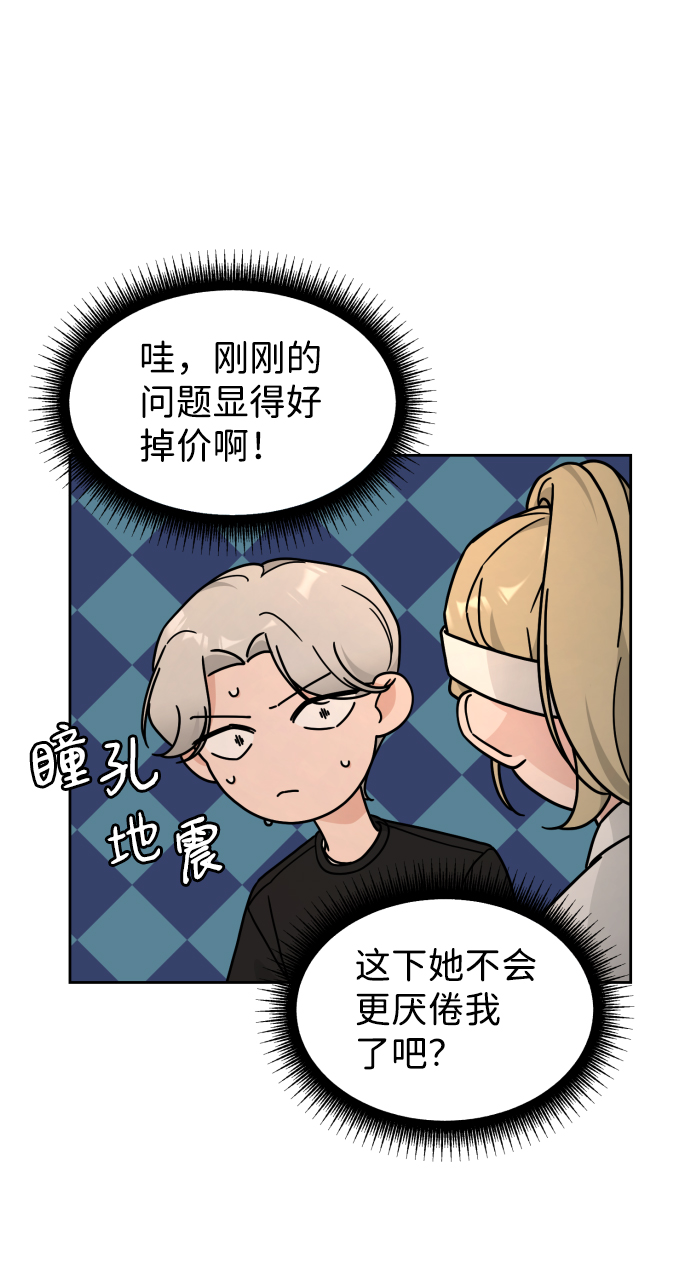 第27话61