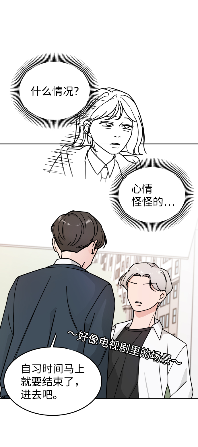 第11话21