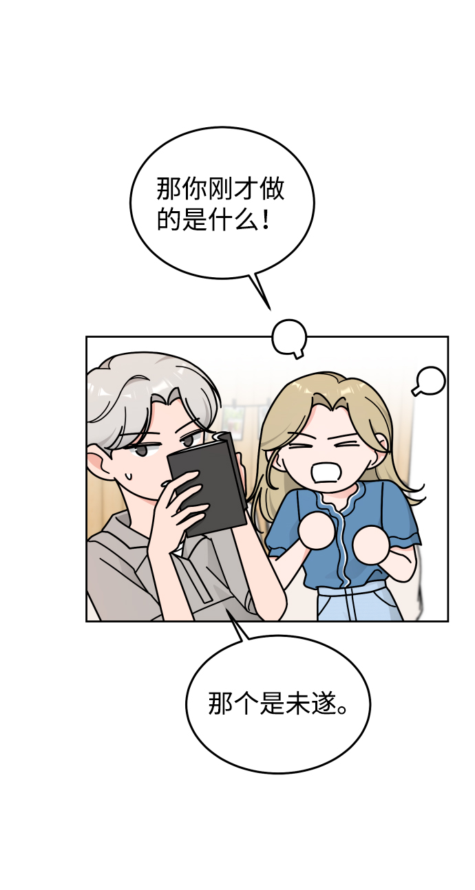 第36话12