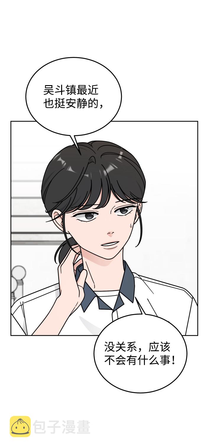 第47话27