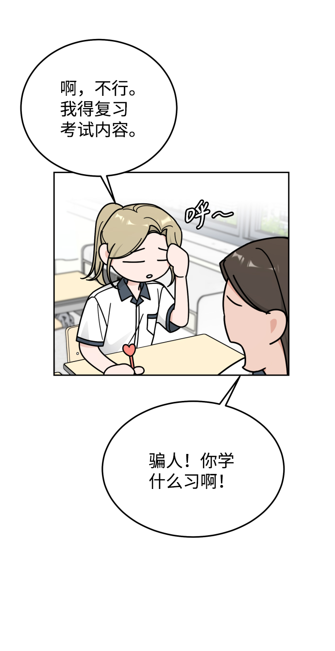 第56话13