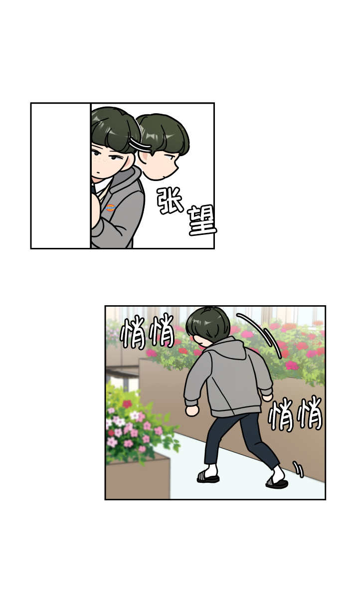 第8话29