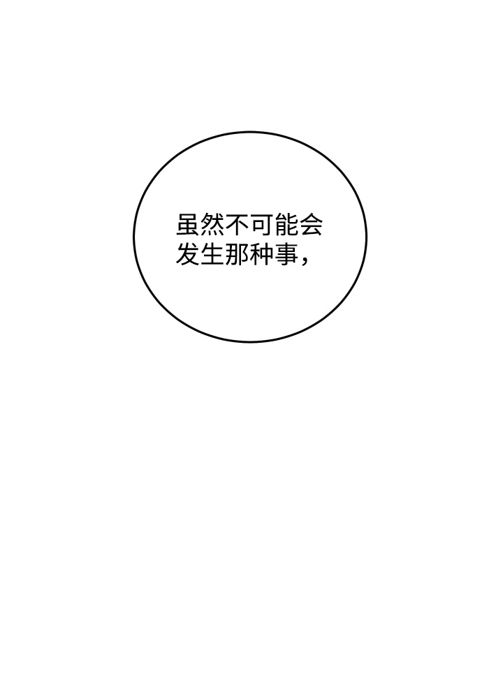 第60话29