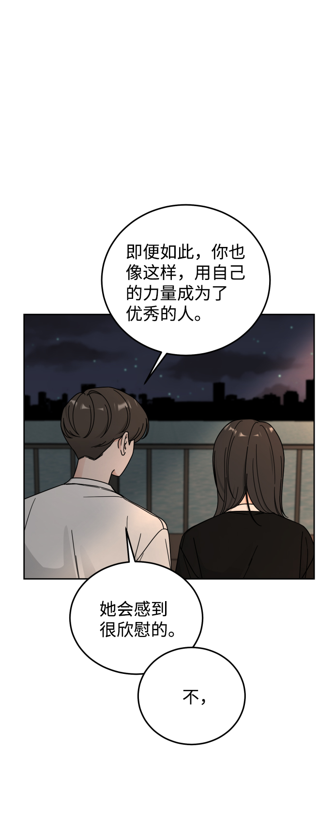 第51话27