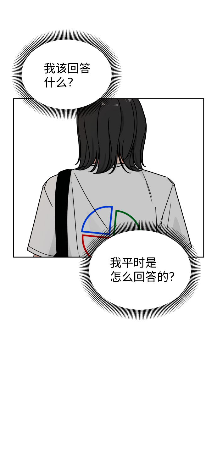 第35话48