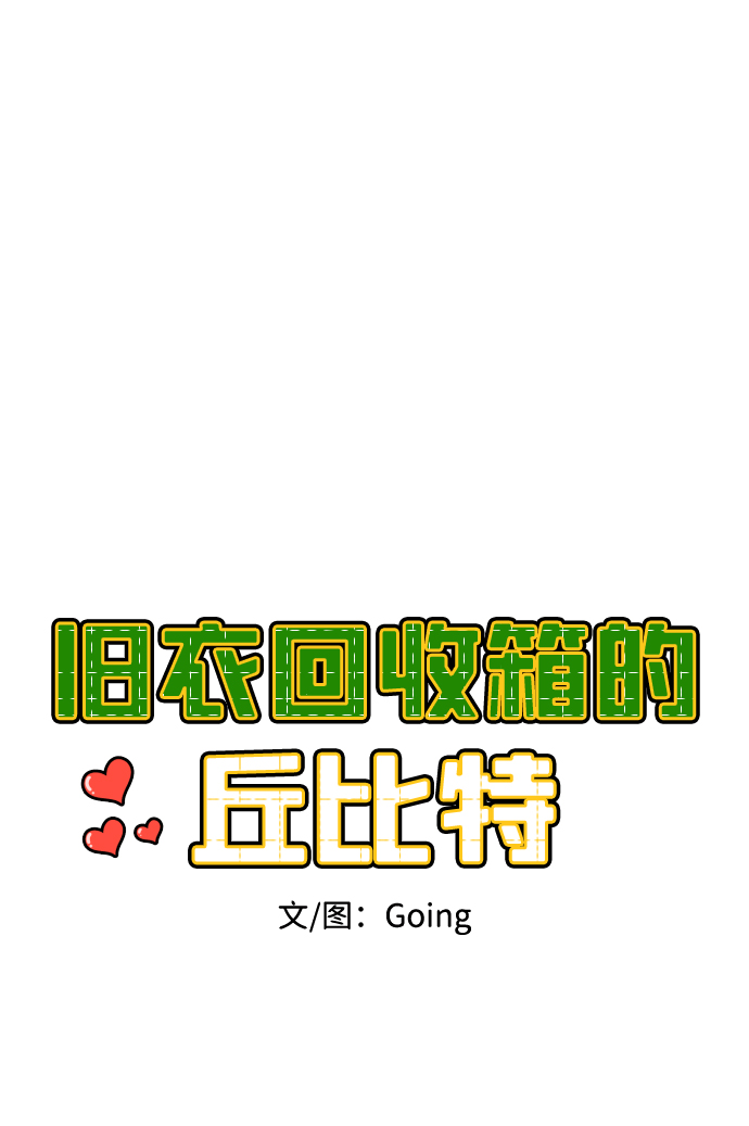 第8话7