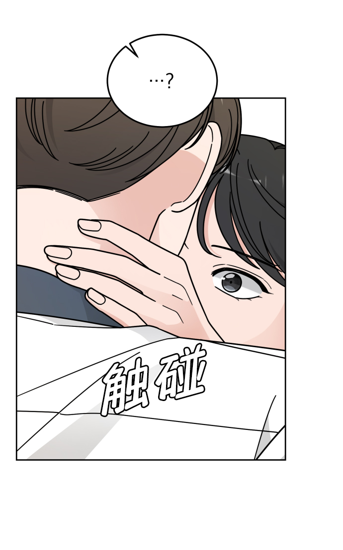第48话7