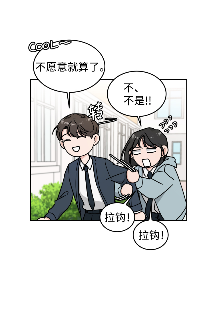 第11话36