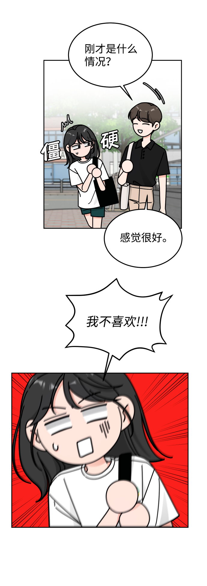 第36话25