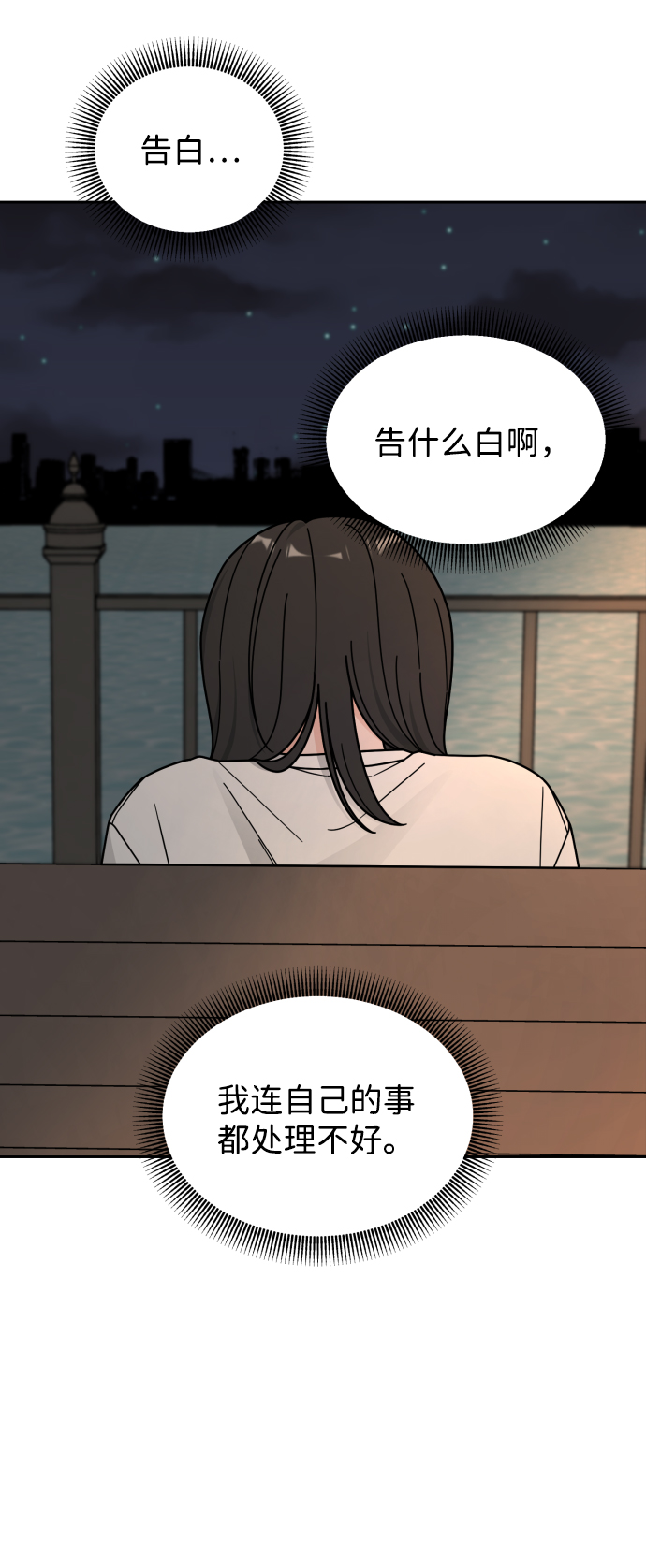 第50话31