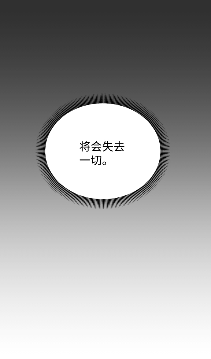 第52话76