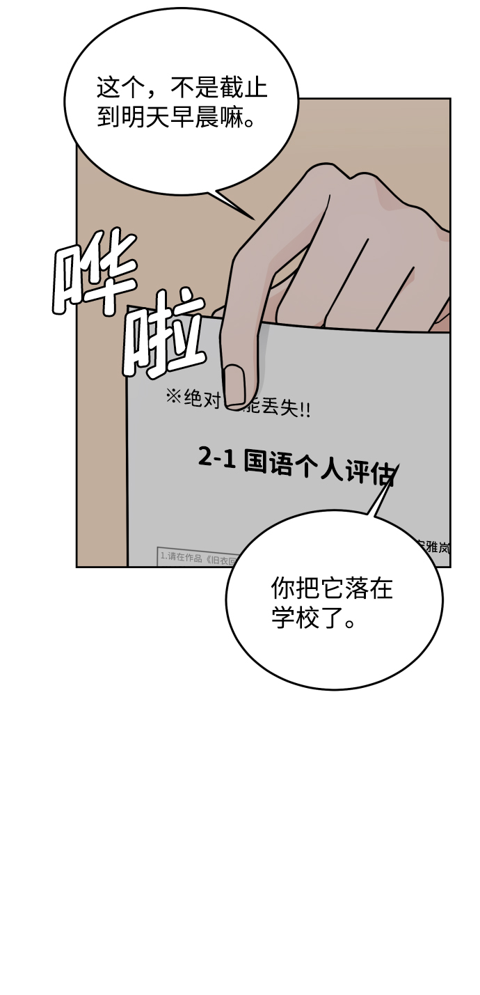 第40话32