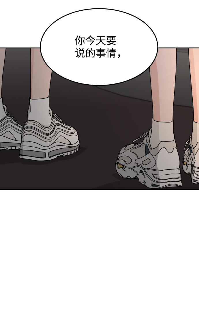 第21话60