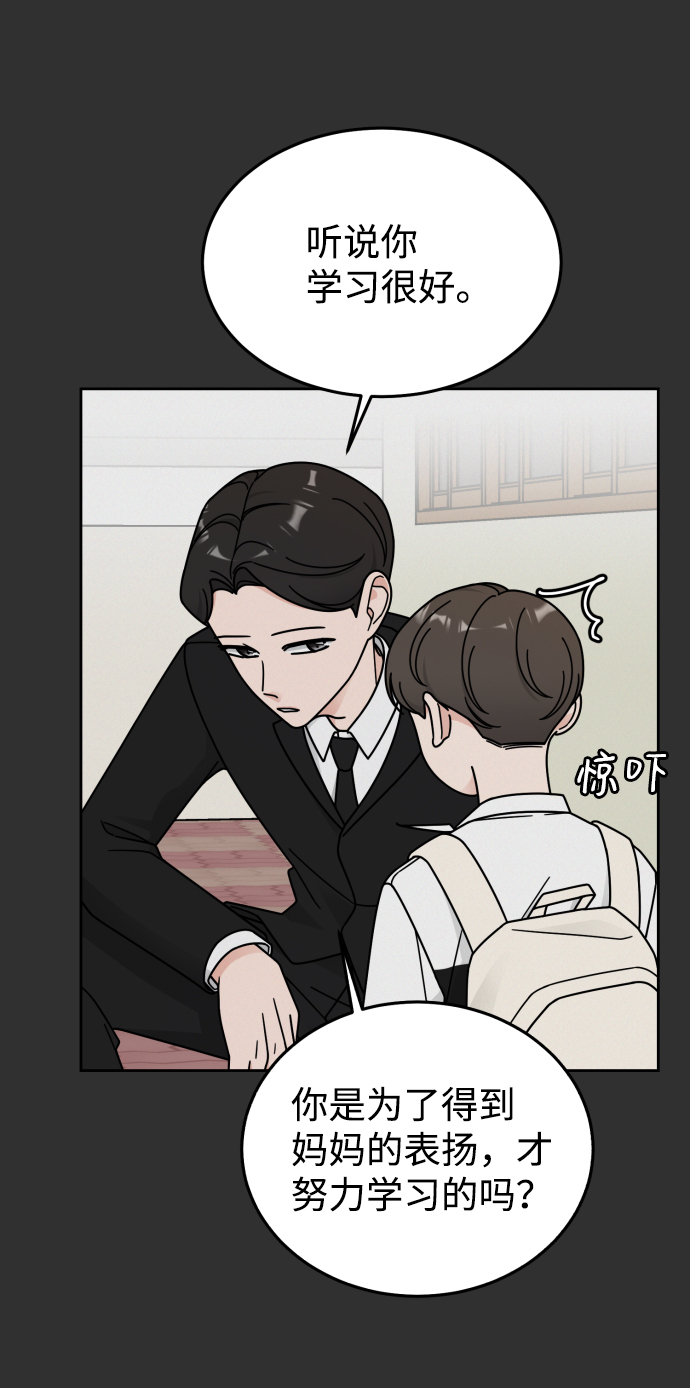 第46话41