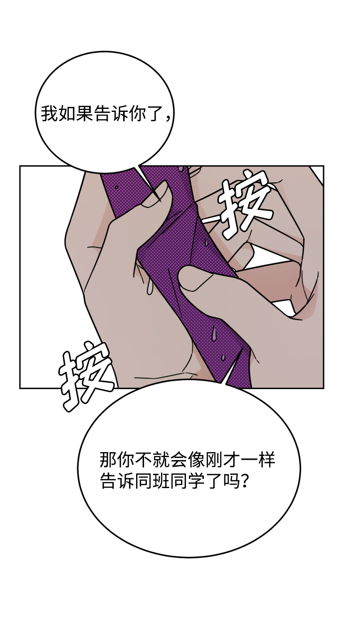 第59话20
