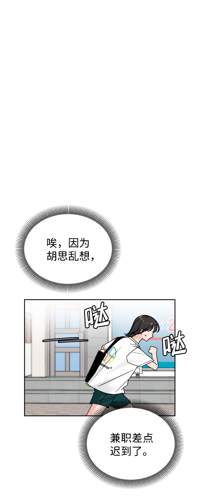 第35话20
