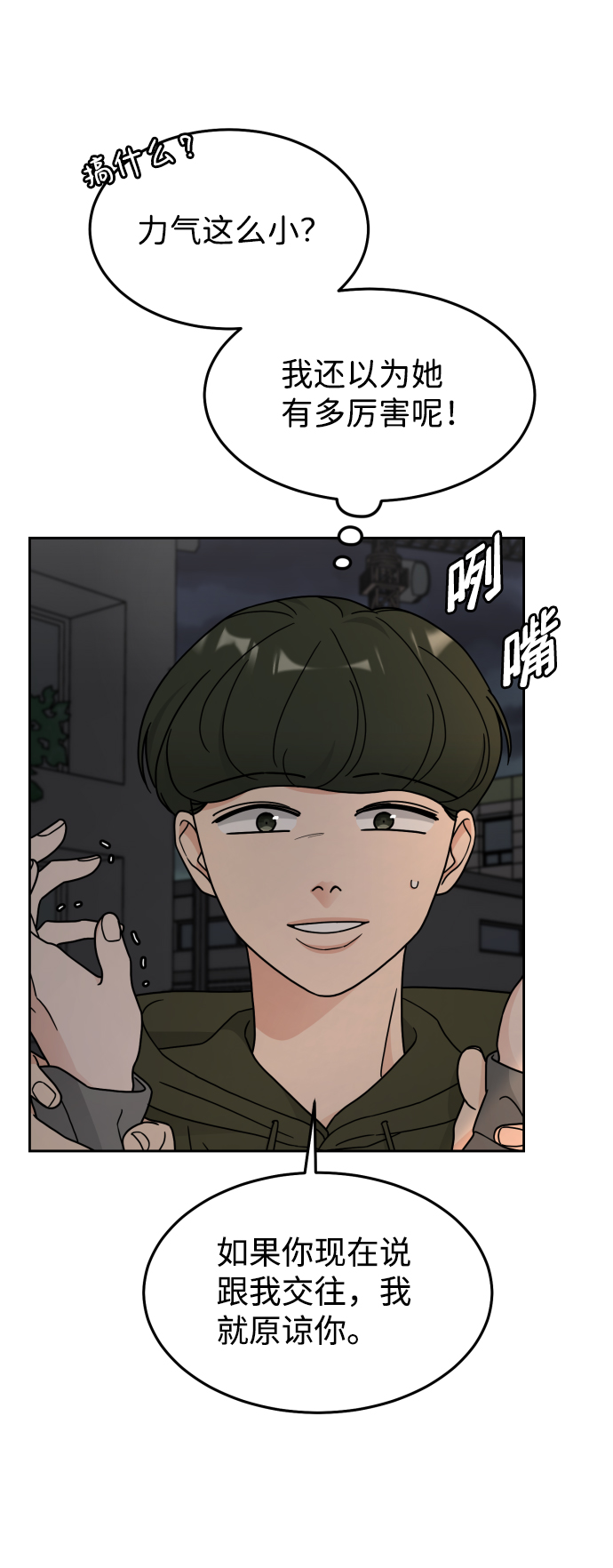 第24话48
