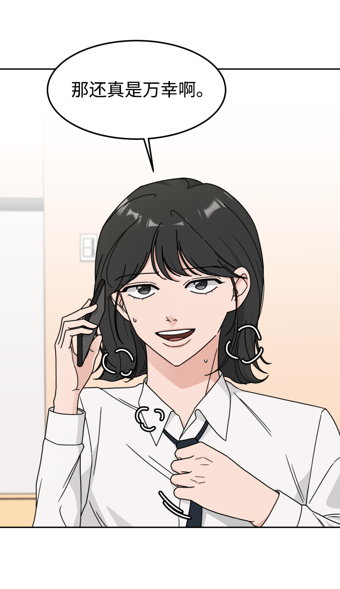 第21话31