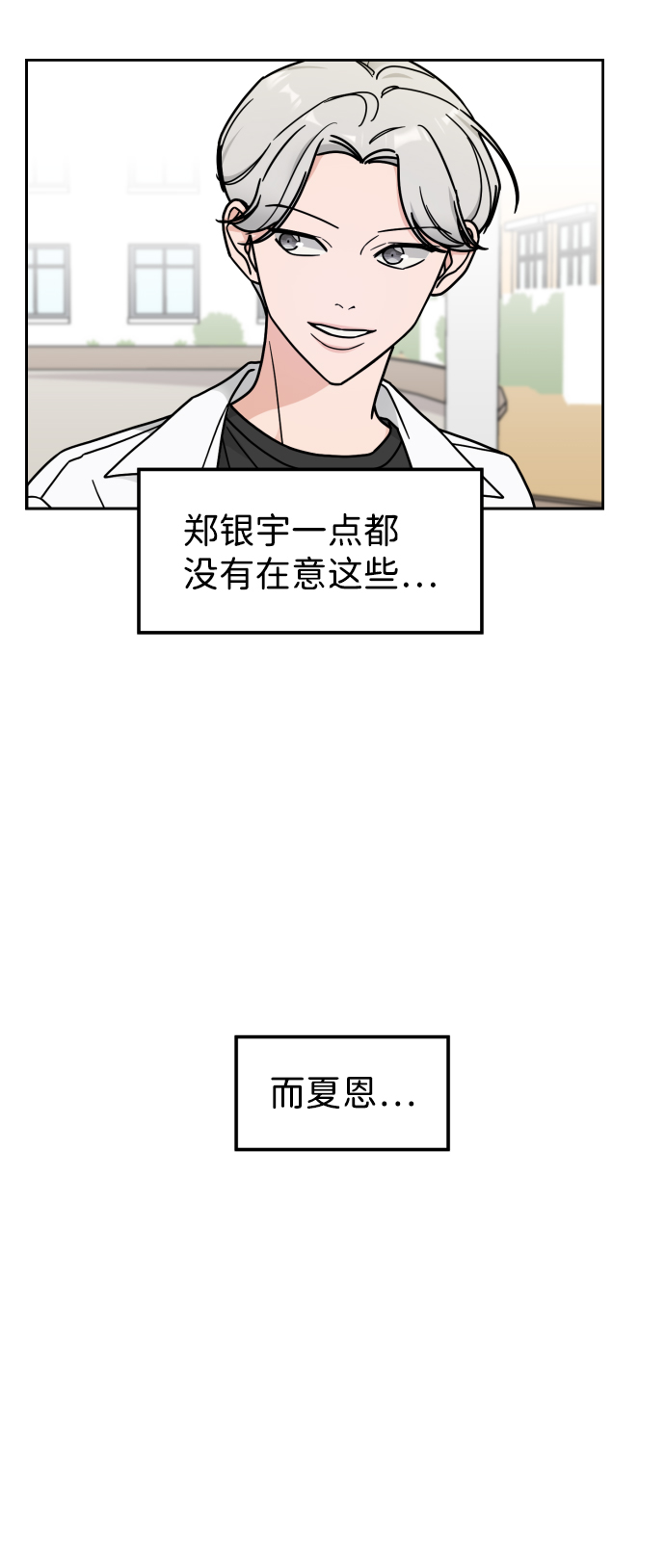 第13话30