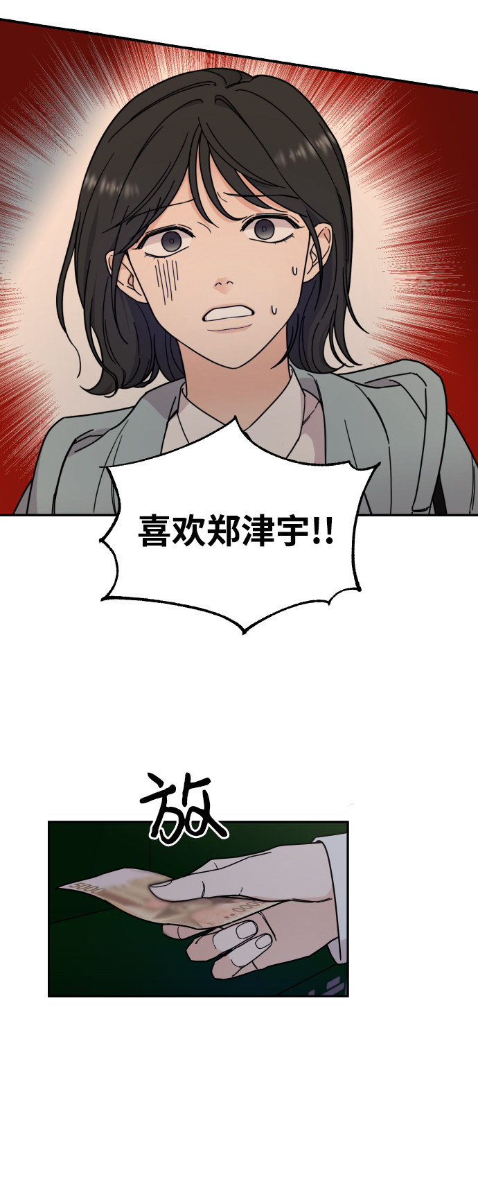 第1话62