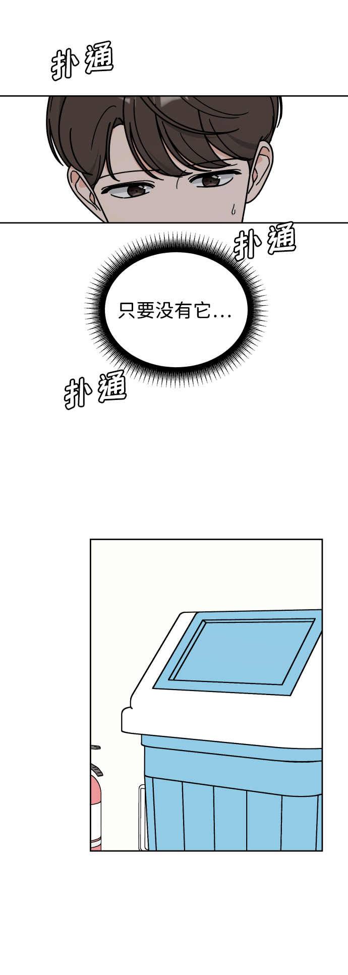 第39话5