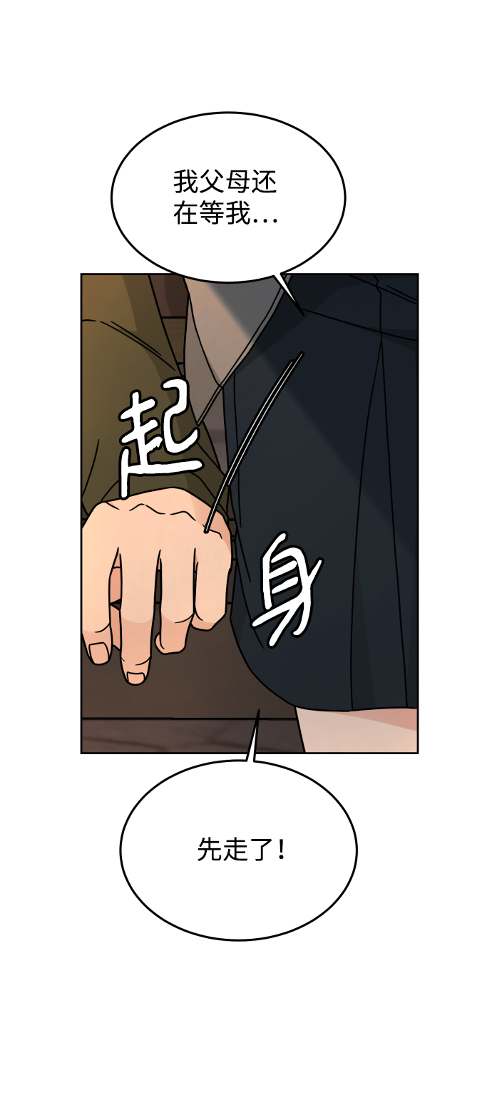第24话31