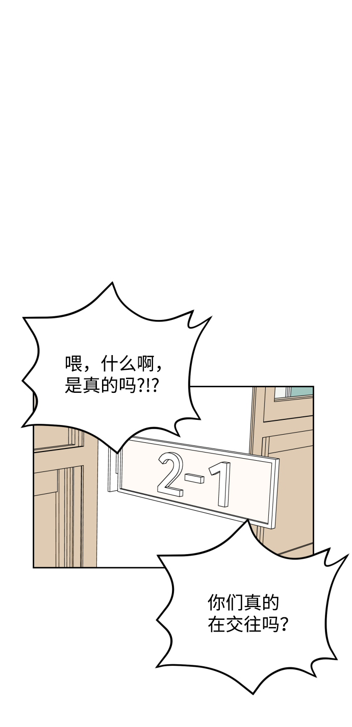 第58话57