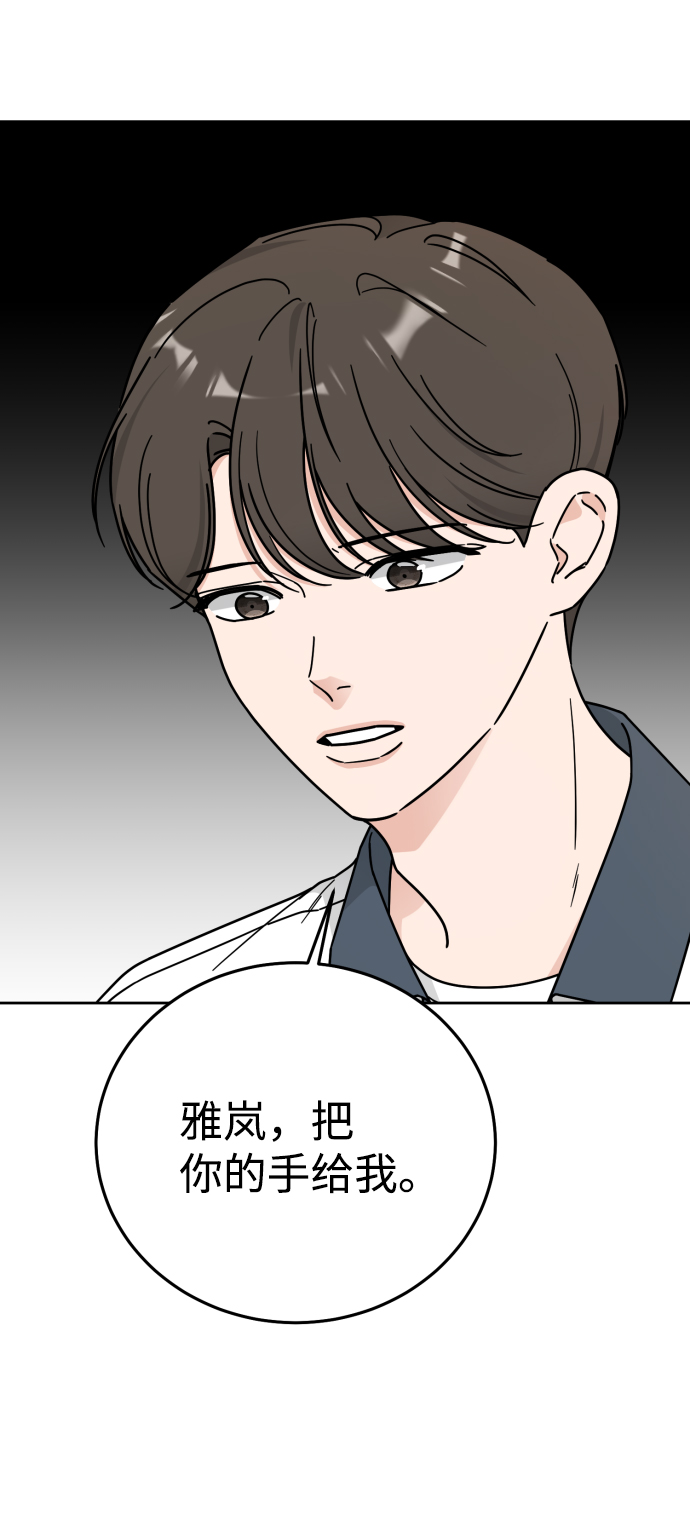 第61话31