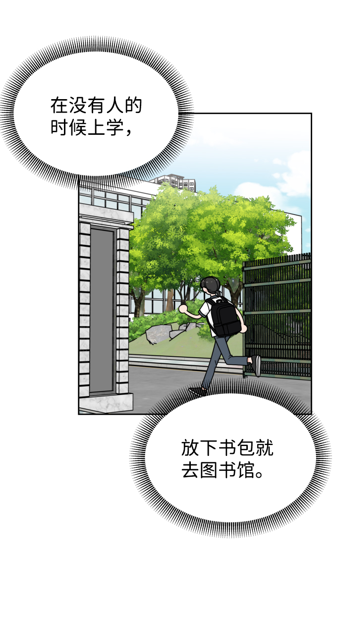 第47话10