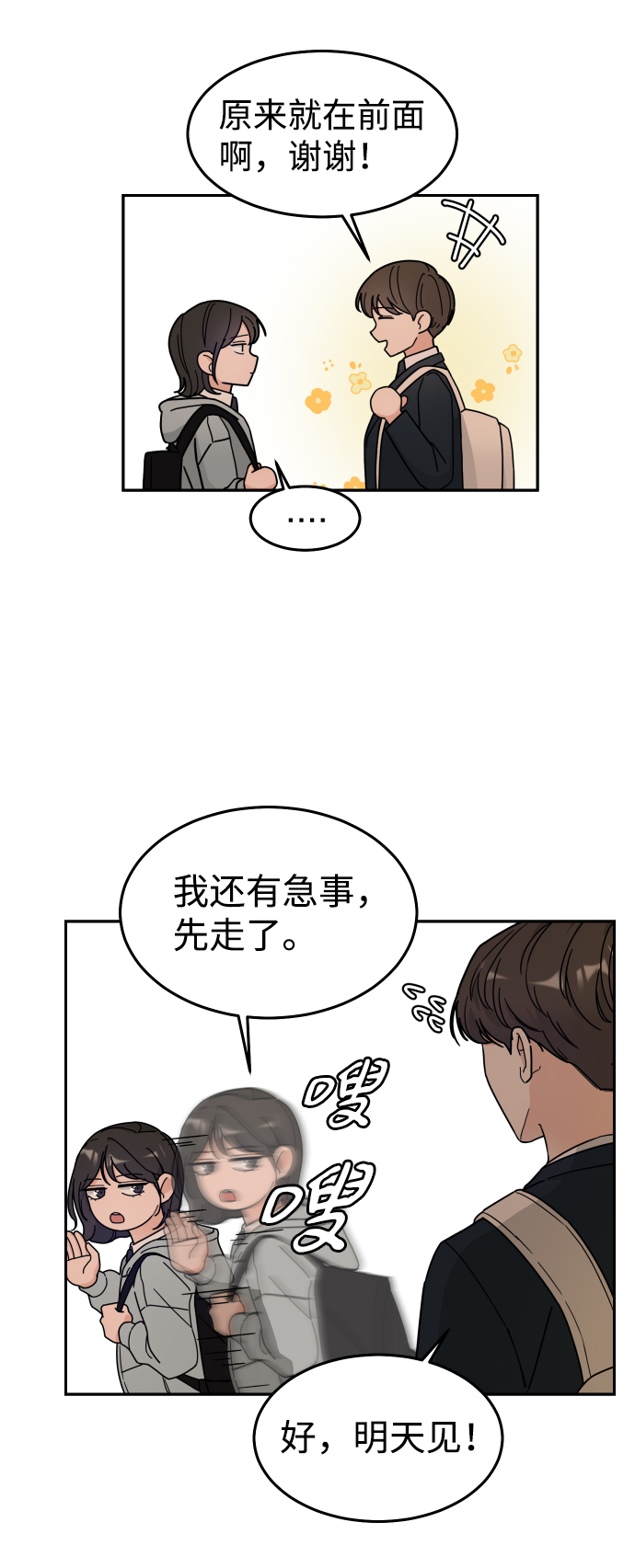 第2话62