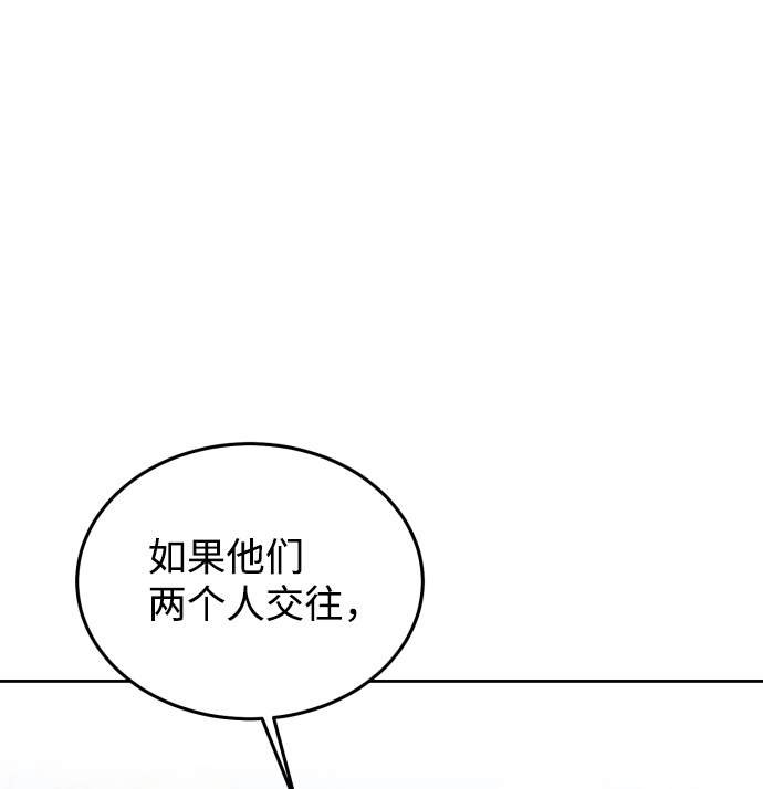 第52话61