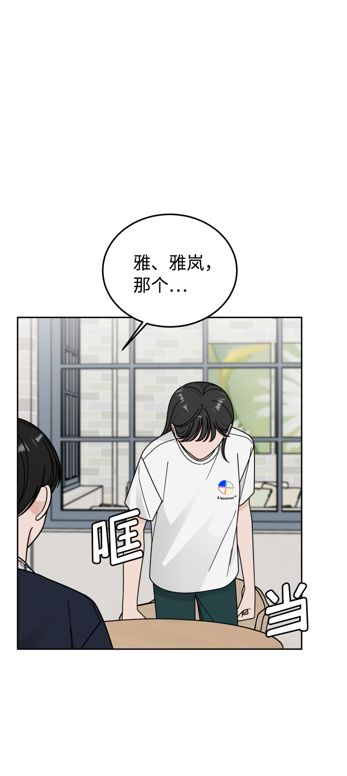 第49话22