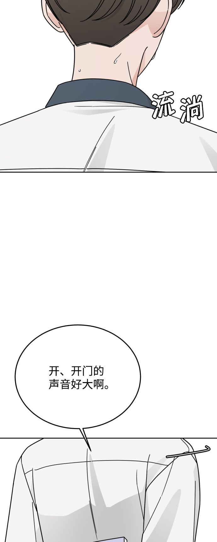 第54话49