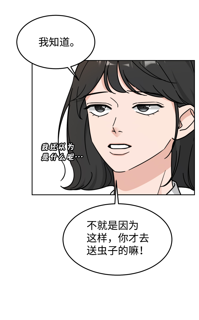 第18话56