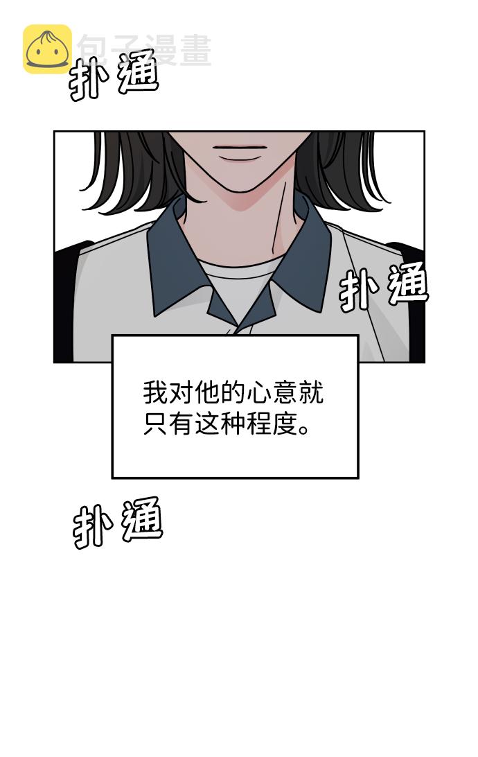 第37话8