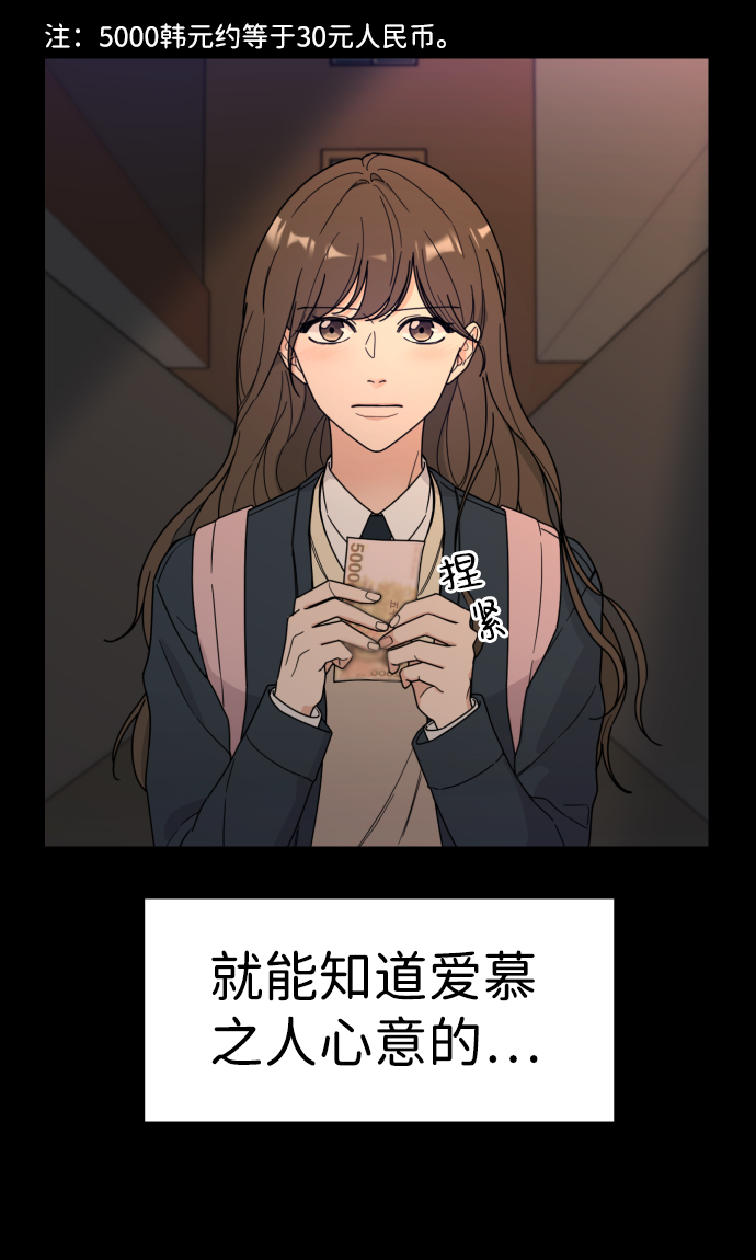 第1话2