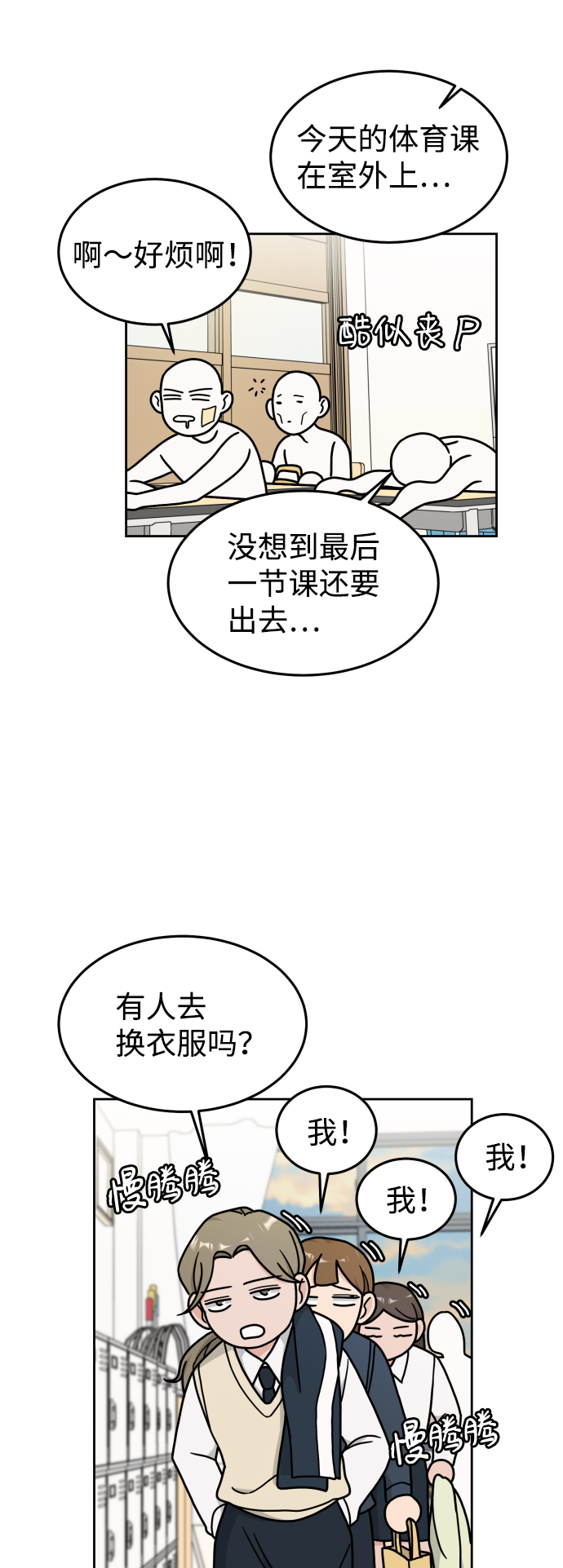 第11话41