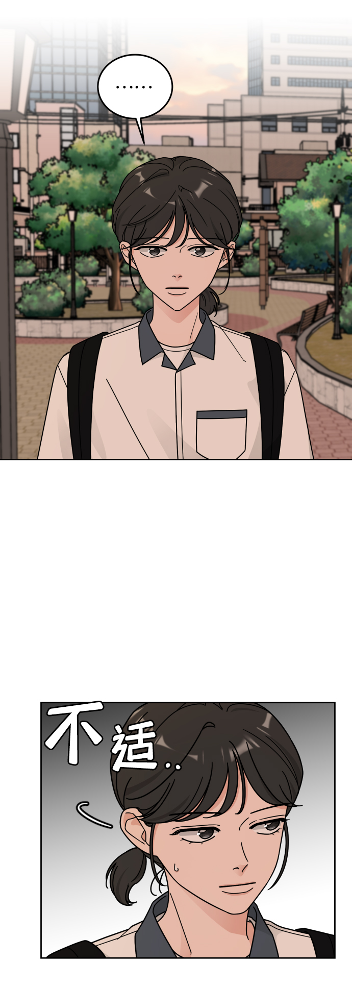 第34话13