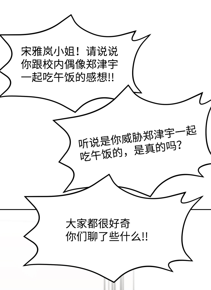 第10话6