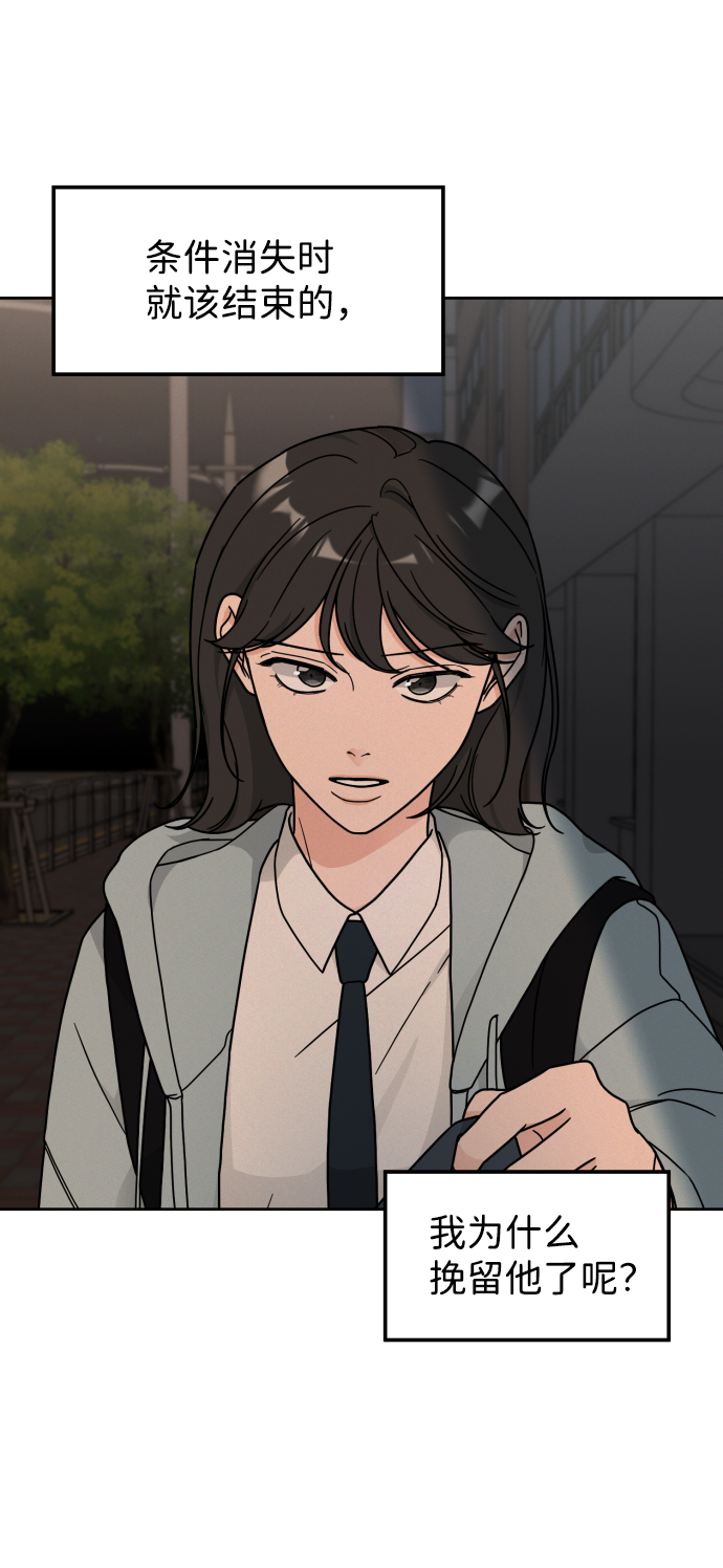 第28话49