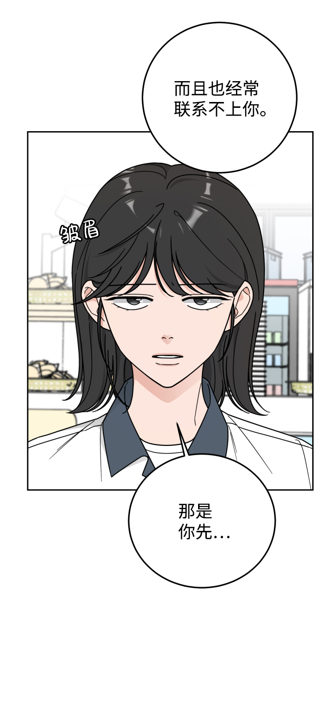 第59话26