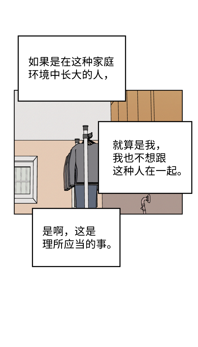 第44话14