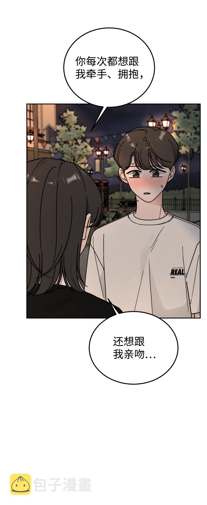 第51话76