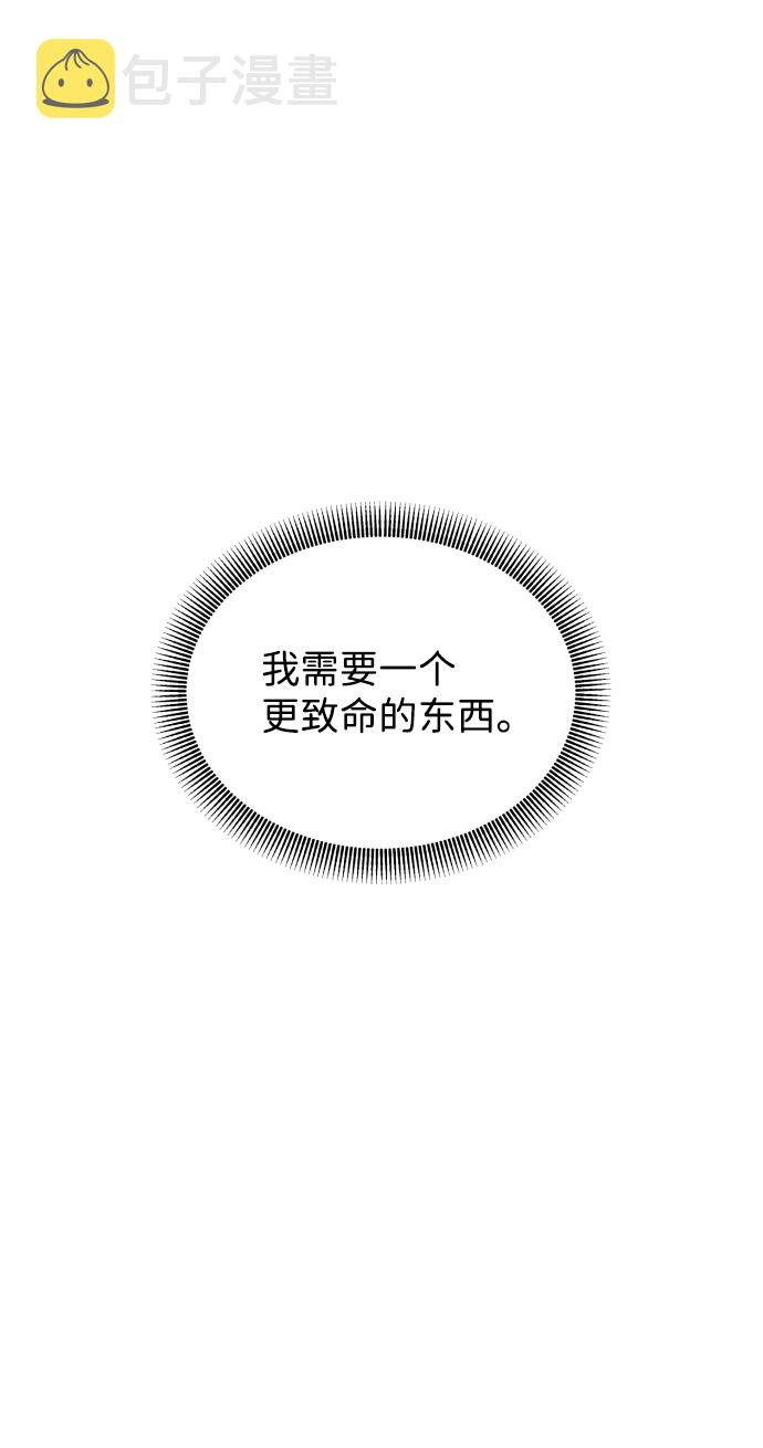 第39话20
