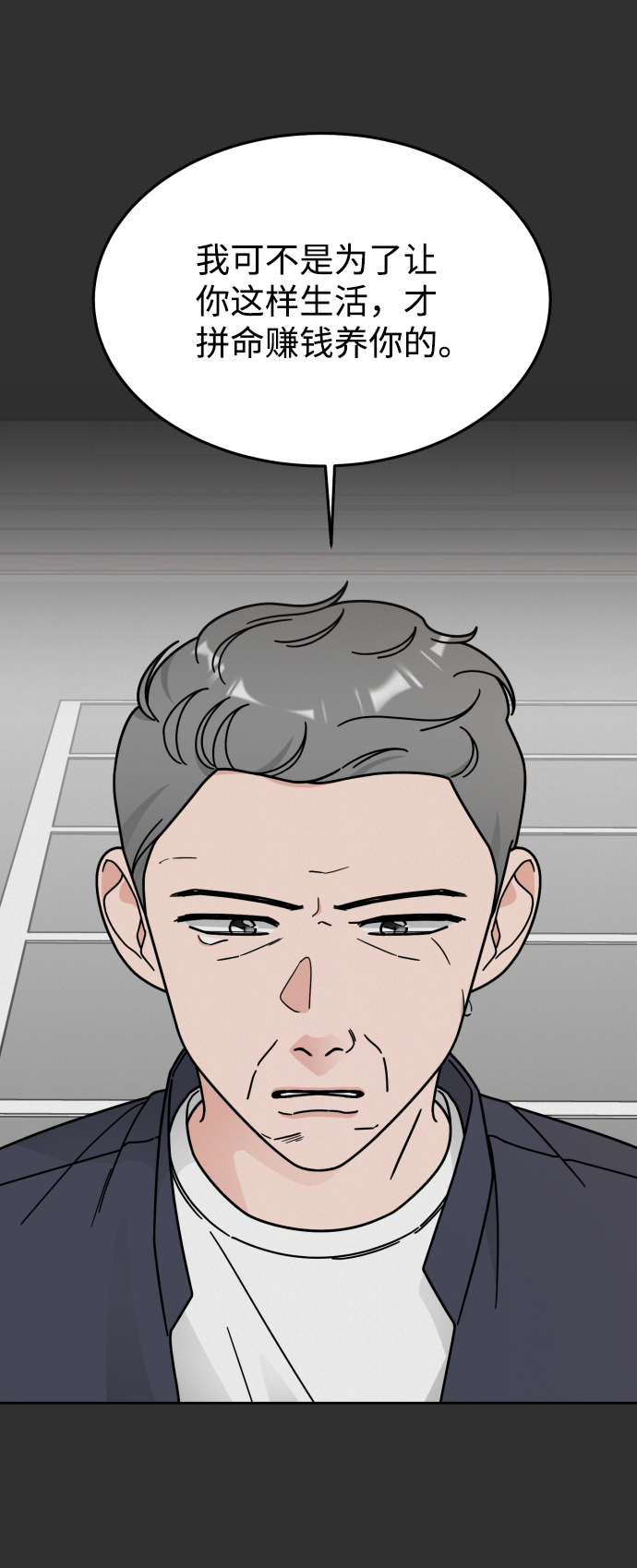 第46话36