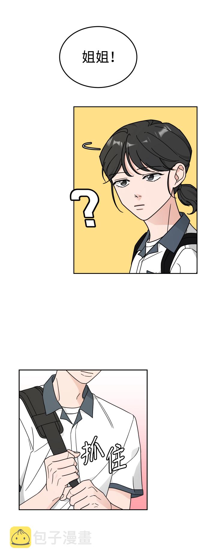 第29话2