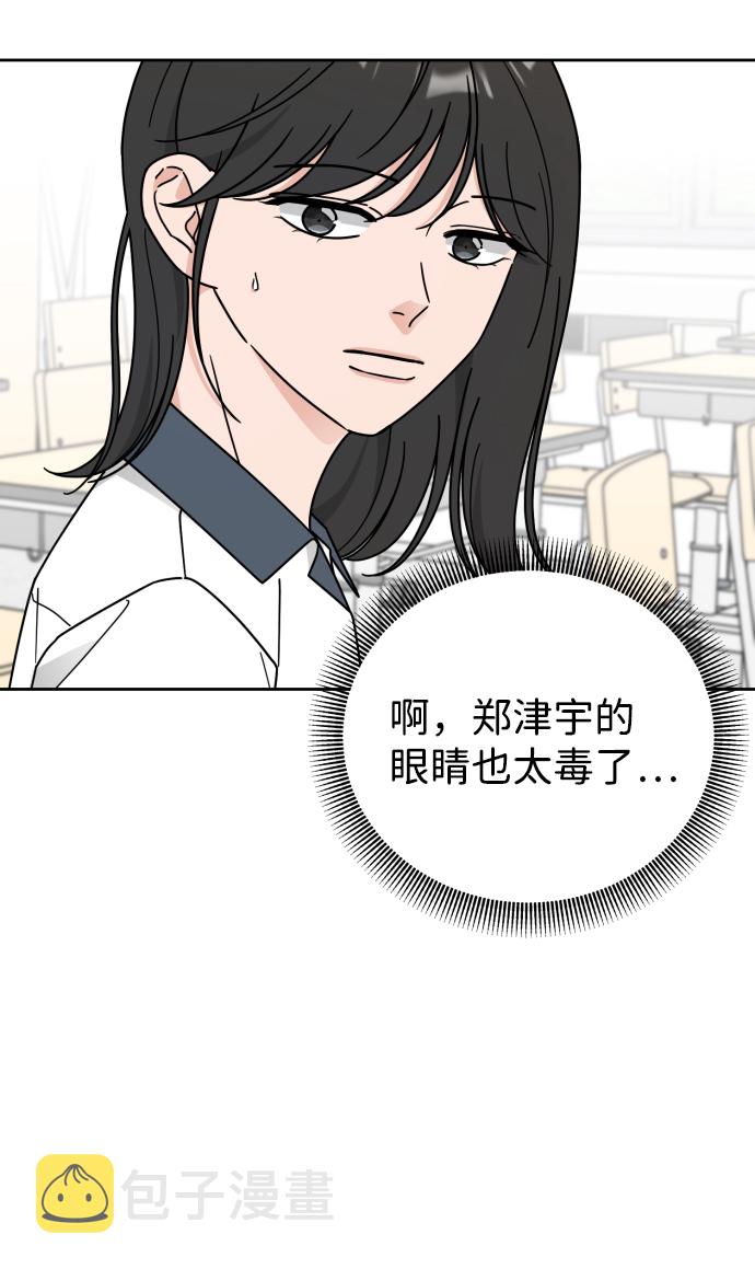 第61话32