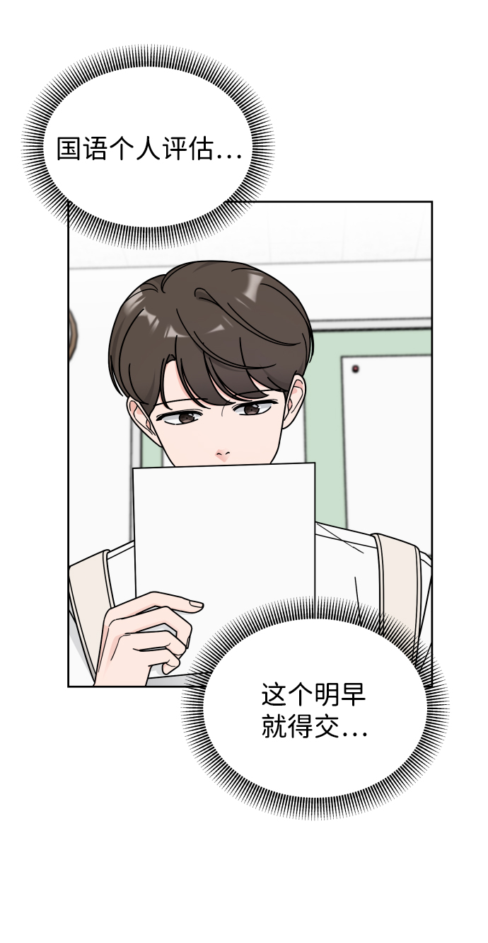 第39话4