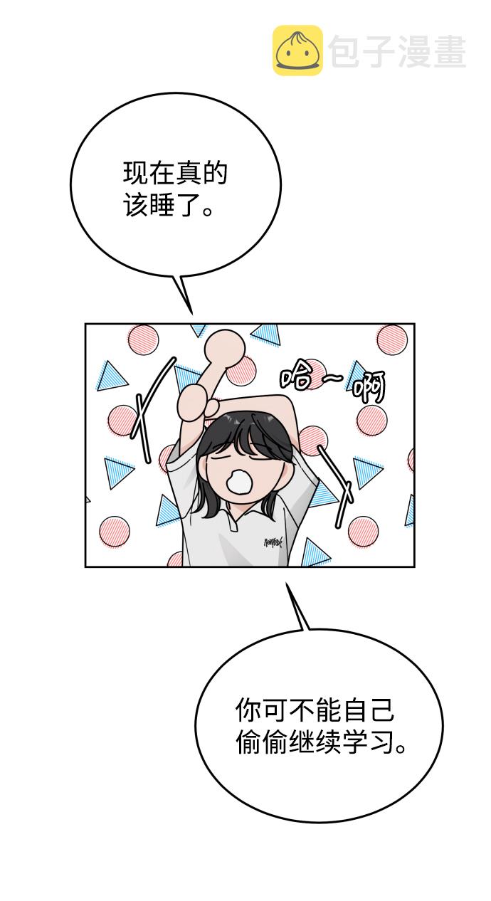 第55话2