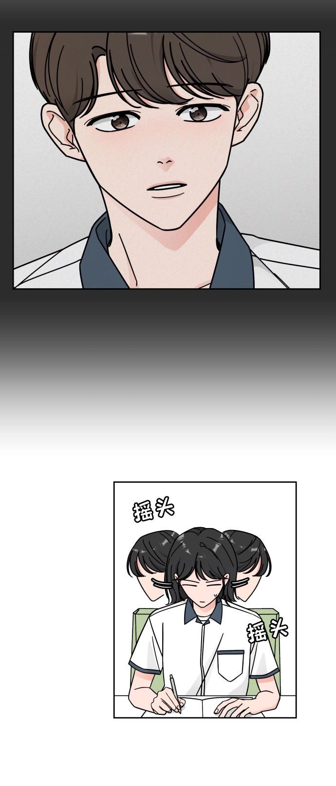 第38话29